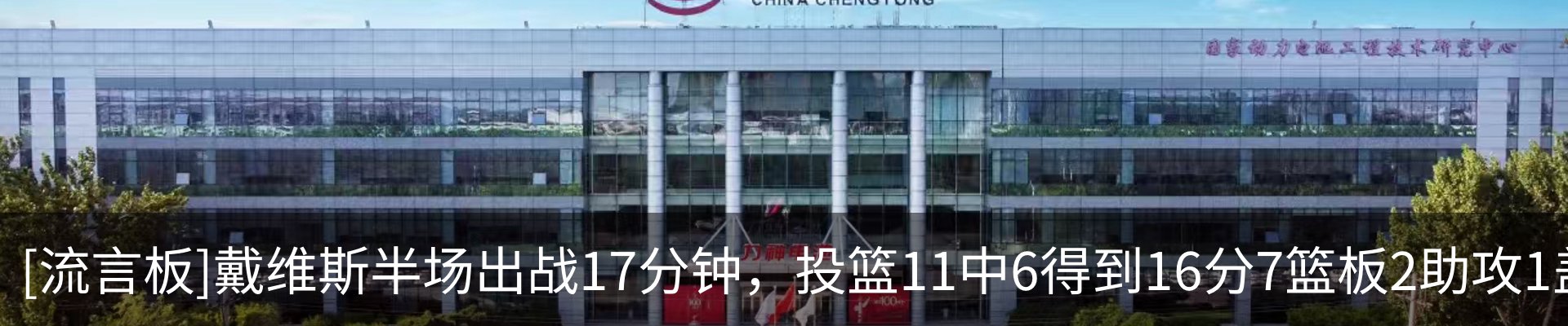 内页banner